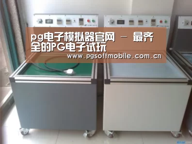 产品名称一(图1) 产品名称一(图1)