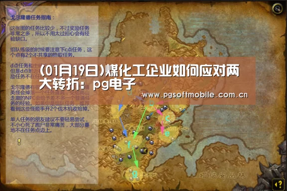 pg电子app