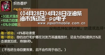 pg电子下载